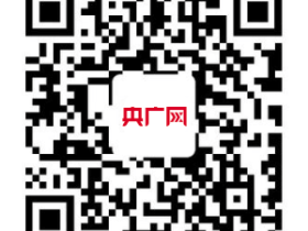 汉正街上红红火火