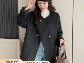武汉2024年2月穿什么衣服_2024年冬天流行色是什么颜色