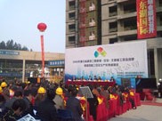 湖北武汉庆典公司