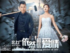 武汉大学生学王茂做婚庆 月入过万还准备开公司!