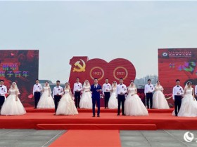 “以爱之名”献礼建党百年武汉10对医护新人举行集体婚礼