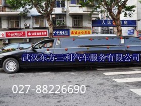 武昌会议租车服务服务一流放心选择