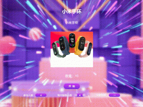 2024年借助微信实现的婚礼现场互动游戏大全