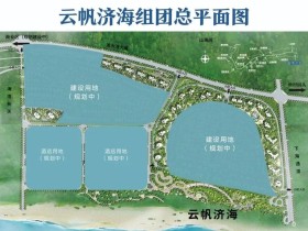 云帆济海(售楼处)首页网站-云帆济海销售中心(营销中心)-云帆济海楼盘欢迎您-小