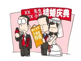 【以案说法】婚庆服务不到位新人拒付服务费法院这样判……