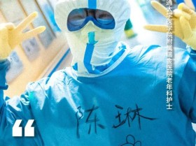 20位武汉人口述“我的2020”：那些争分夺秒仿佛就在昨天