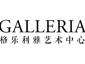 婚礼堂招聘：格乐利雅9大管理岗等你来！