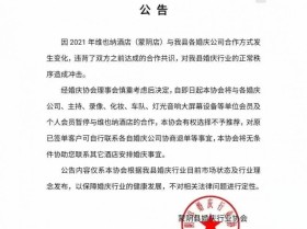 又一家婚礼堂被婚礼堂真的会干掉婚庆公司吗？