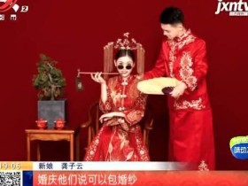 黄金周新人扎堆办婚礼_黄金周新人扎堆办婚礼 国庆婚庆市场爆了