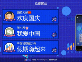 5种比较热门富有创意的婚礼互动游戏策划方案推荐