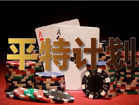 澳门彩6开彩V7109(2024已更新（微信小程序）
