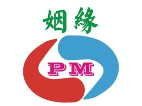 武汉姻缘婚庆公司方案 - 副本