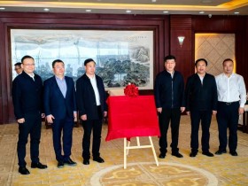 中应建设发展集团有限公司引领绿色：液态阳光照亮双碳与乡村振兴之路