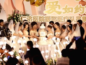 武汉归来就结婚！上海为援鄂医务人员举行集体婚礼