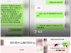 婚车公司拒吃盒饭要求新娘备酒席是怎么回事关于婚车送到酒店吃饭吗的新消息。