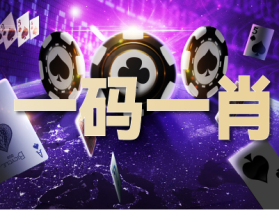 香港六宝典资料