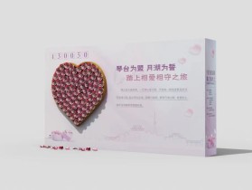 “结婚请@汉阳”！武汉汉阳知音婚博会暨月湖婚庆产业园即将开园