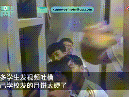 天天十二条丨婚礼被 仅穿被关进铁笼