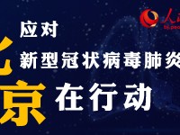 兩千多家婚慶公司注銷行業期盼“春暖花開”