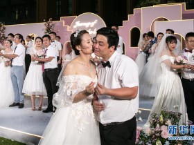 武汉等地战“疫”情侣齐聚海南举办集体婚礼