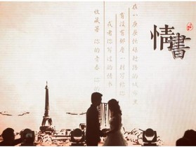 武汉喜庄婚礼领军国内婚庆 婚礼风格迥异场场精品(组图)