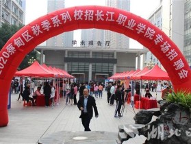 秋季校园招聘启动 500家企业供岗16万余个